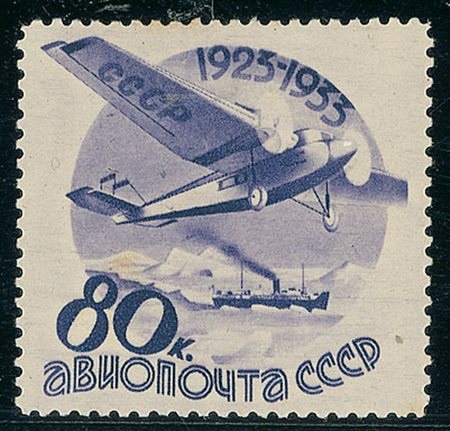 EUROPA - Russia - 1933 - Posta Aerea - 5 valori - serie completa (41/45)