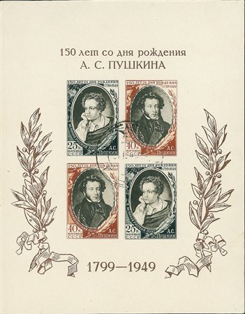 EUROPA - 1949 - Puskin (12 Foglietti)