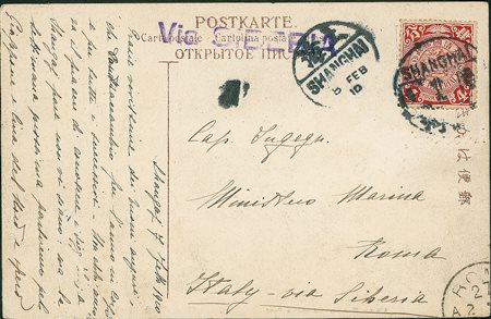 OLTREMARE - Cina - cartolina da Shanghai a Roma del 8.2.10