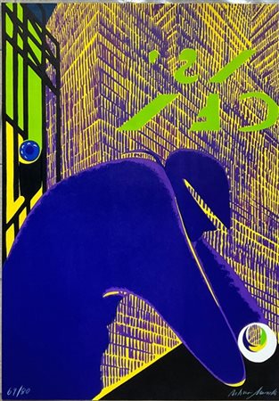 Titina Maselli "New York 10 PM" 
litografia a colori
cm 68,5x48,5
firmata e nume