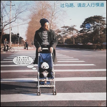 ZHAO BANDI Cina 1966 "Senza titolo"