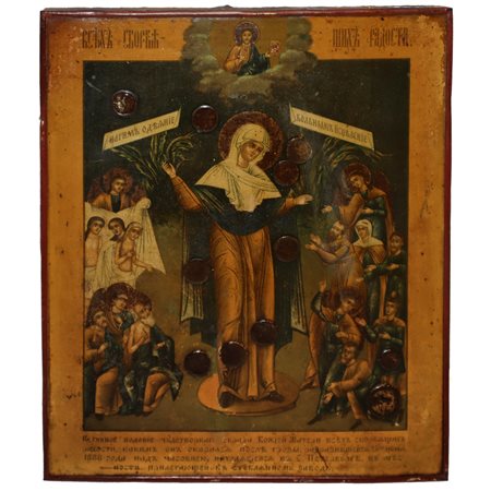 Icona raffigurante Madre di Dio "Gioia di tutti gli afflitti",, Metà 19° secolo 