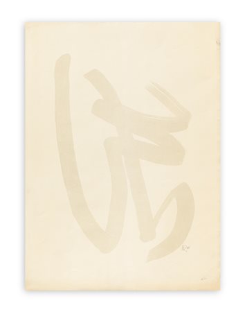 HANS RICHTER (1888-1976) - Senza Titolo, 1960