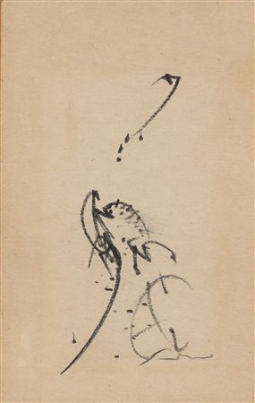 EMILIO SCANAVINO Senza titolo