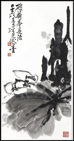 GUANG SHILIAN (?)
Cina, XX secolo