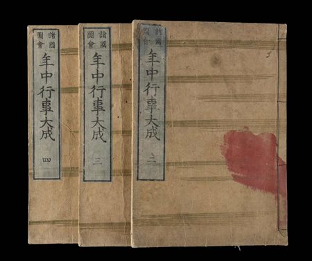 HAYAMI SHUNGYŌSAI
(1767-1823)