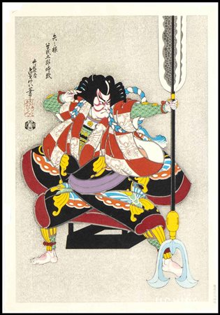 XILOGRAFIA POLICROMA CON SAMURAI
Giappone, XX secolo