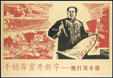 POSTER MAOISTA
Cina, XX secolo