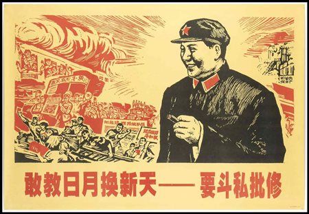 POSTER MAOISTA
Cina, XX secolo