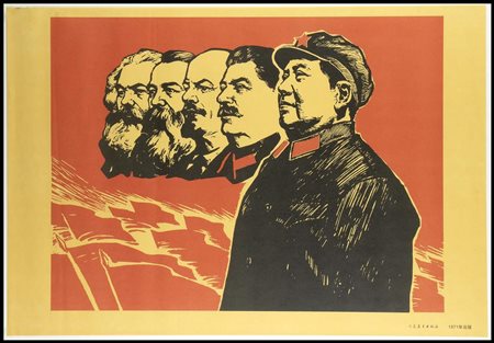 POSTER MAOISTA
Cina, XX secolo