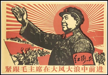 POSTER MAOISTA
Cina, XX secolo