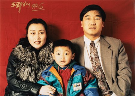 Jinsong Wang (1963)  - Dalla serie "Standard Family", 1996