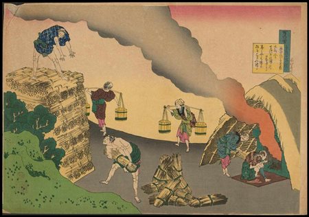 Katsushika Hokusai (1760–1849) Poesia di Gon-Chūnagon Sadaie Xilografia a...