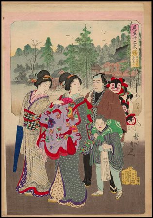 Hashimoto Chikanobu (1835-1912) Parodia dei dodici animali dello zodiaco...