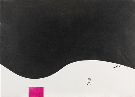 Hsiao Chin (Shangai 1935)  - Ching