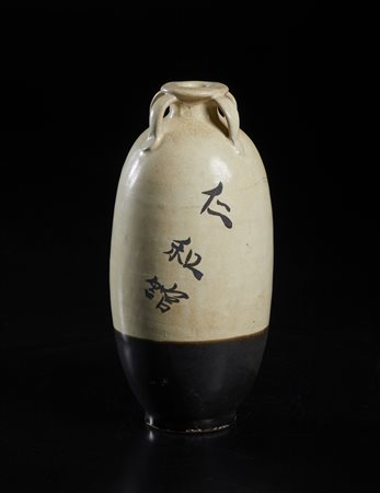  Arte Cinese - Bottiglia cizhou  in terracotta invetriata
Cina, dinastia Jin, XII-XIII secolo.