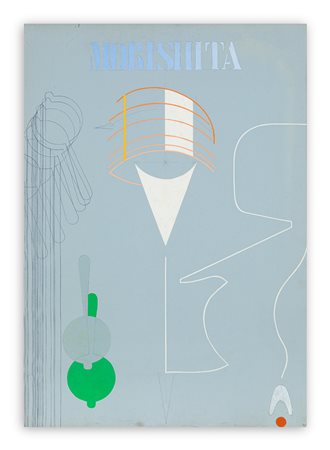 KEIZO MORISHITA (1944-2003) - Studio della poesia dell'amor, 1967