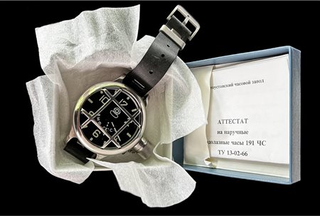 OROLOGIO CELEBRATIVO