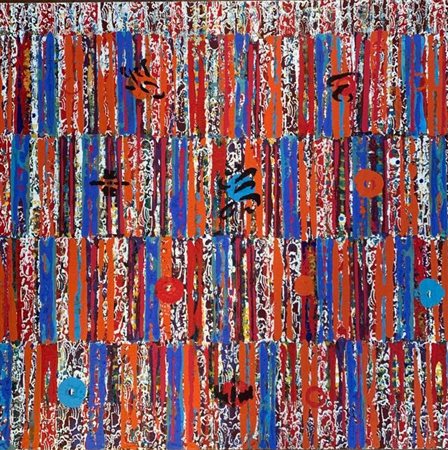 Fabrizio Tedeschi “Totem alsea” 2018