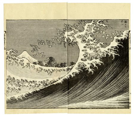 Katsushika Hokusai, Kaijo no Fuji (Il Fuji dal mare). 1835-1850.