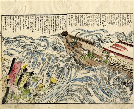 Katsukawa Shunshō [attribuito a], Cinque tavole di vario soggetto. XVIII secolo.