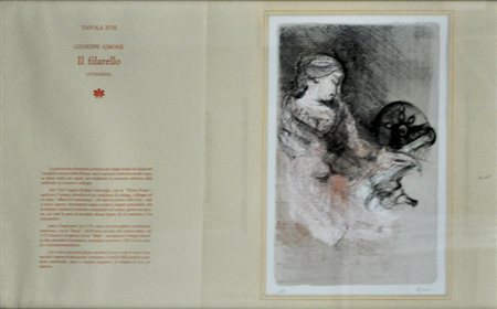 AJMONE GIUSEPPE Il filarello, s.d. litografia a colori cm. 45x30 es. P. A....