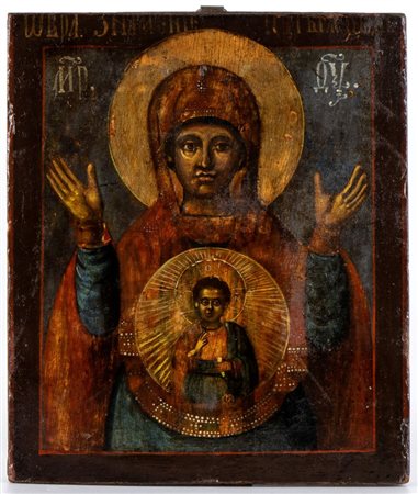  
Icona russa raffigurante la Madonna del Segno XIX secolo
 Altezza x larghezza x profondità: 28,3 x 24,6 x 2 cm.