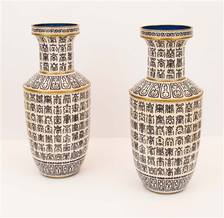 Coppia di vasi cloissonet decorati con caratteri zhanshu. Cina, XIX secolo   