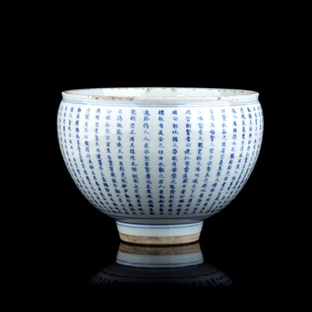  
VASO IN PORCELLANA 'BIANCO E BLU' CON DECORO DI ISCRIZIONE 
 