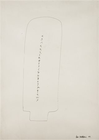 Mattiacci Eliseo Cagli 1940 Senza titolo - 1972 China su carta 50 x 70 cm...