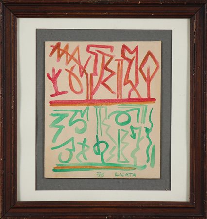 LICATA RICCARDO (n. 1929) Senza titolo. 1976. Olio su cartone. Cm 20,00 x...