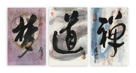 ZHANG GUANG LI - Zen, Taoismo, Sogno, 1992