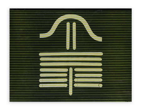 ANONIMO - Modulo, 1969