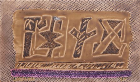 LICATA RICCARDO (1929 - 2014) - COMPOSIZIONE, 1996.