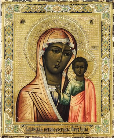 ICONA - ICON XX secolo - 20th Century olio su tavola fondo oro - oil on...