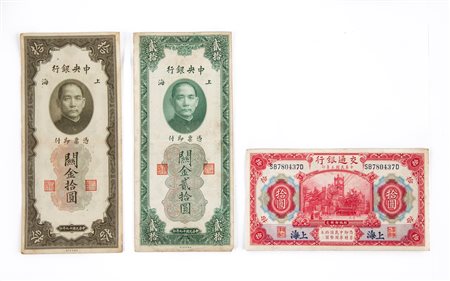 Lotto Cartamoneta Cina: 10 Yuan Maritime Customs - Bank of Communications...