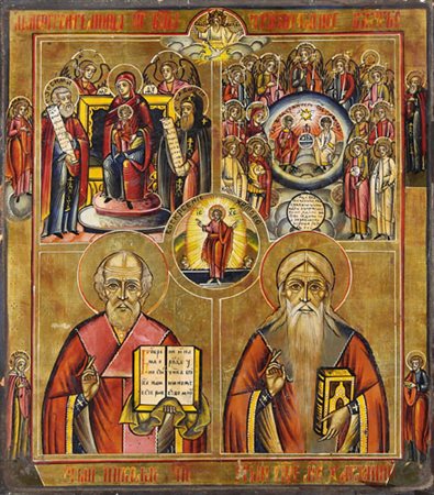 ICONA RUSSA DEL XIX SECOLO Icona quadripartita Tempera all'uovo su tavola a...