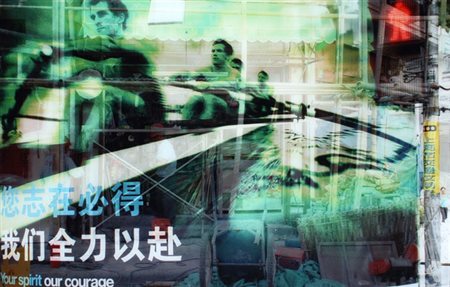 BRAMANTE Davide Siracusa, 1970 My own rave, 2007 foto a colori non digitale...