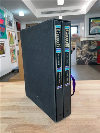 ANTONI GAUDÍ - Obras Completas de Gaudí, 1979