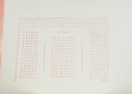 Franco Angeli CIMITERO NAZISTA serigrafia, cm 50x70; es. P.A. firma e timbro...