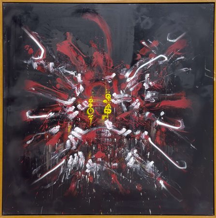 Canu, Il macellaio sotto casa è aperto anche di notte, anni Duemila, olio su...