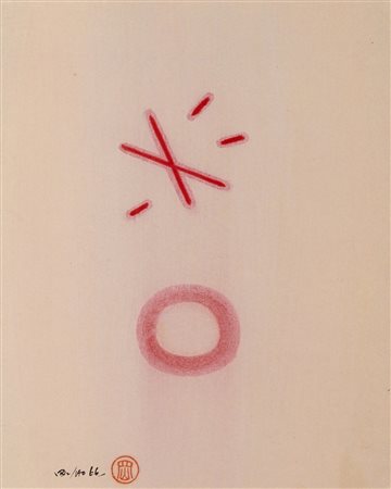 KAN OH (n. 1932) - FIORISTA, 1966.