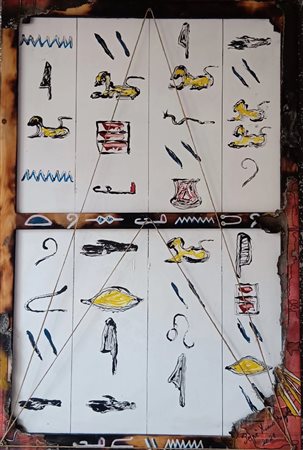 Marco Angelo Pepè, 'Corona al di sopra degli assi'