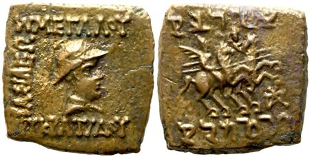 Baktria, Greco-Batrian Kingdom, Eukratides I (c. 170-145 BC), Square Unit; Æ (7,50 g; 21,7 mm)