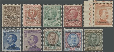  
Tientsin - Serie 4/13 MNH 
 