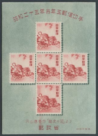  
Giappone - Collezione foglietti e minifogli Giappone...
 