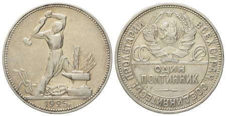 RUSSIA. URSS. Mezzo rublo, 50 copechi 1925. Ag (10 g; 26,5 mm)