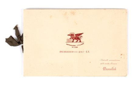  
Calendario San Marco 1938
 17,5x11,5