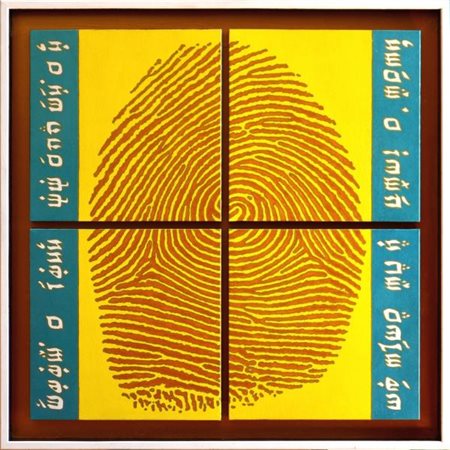 Giuseppe Corradino (Palermo , 1955 - ) I sogni del giusto 2024 Polittico ad...