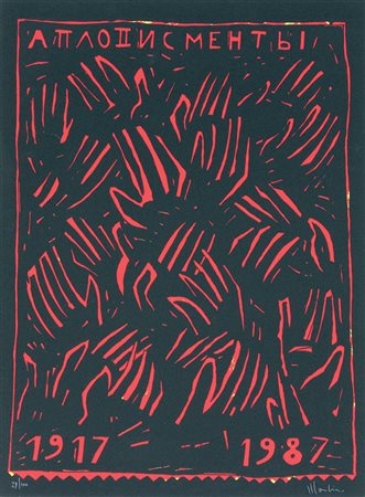 Mondino Aldo Senza titolo litografia su carta, cm. 67x50, es. 28/100 firmata...